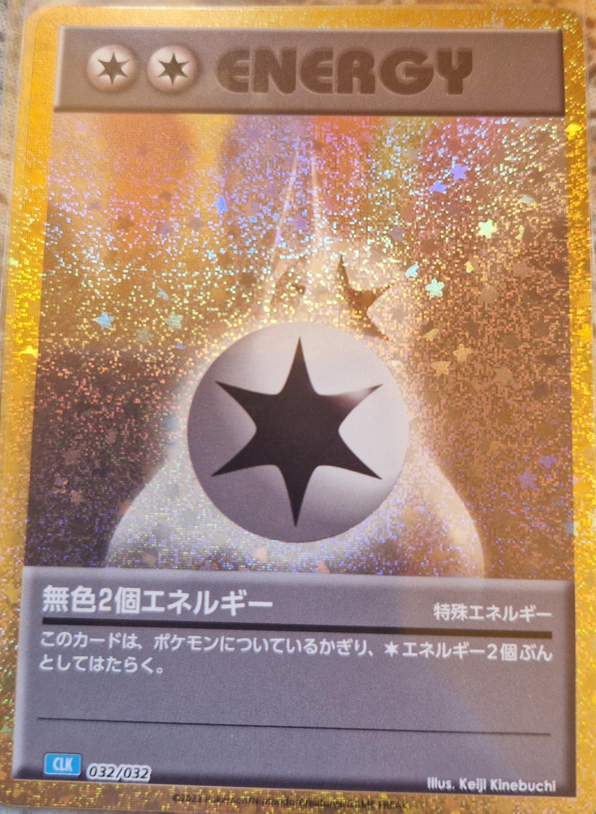 Double Colorless Energy